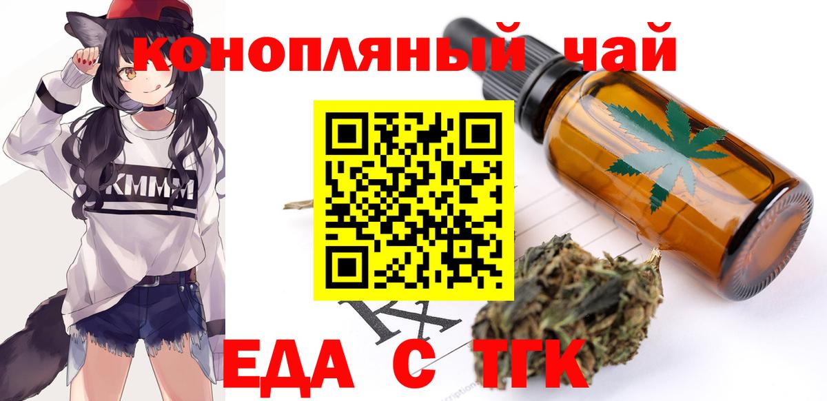 Сызрань  Canna-Cookies марихуана  Вход с VPN 