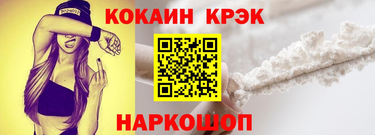 Кокаин Columbia Сызрань
