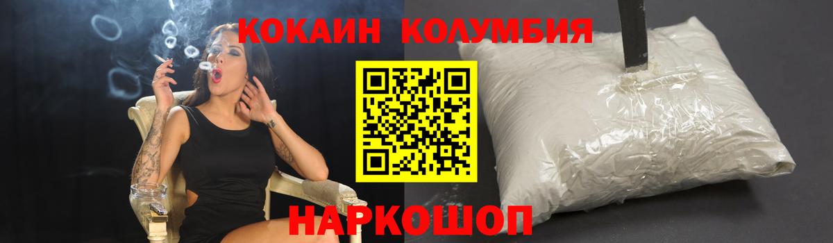 COCAIN 98%  Вход с VPN  COCAIN Боливия  COCAIN  Сызрань 
