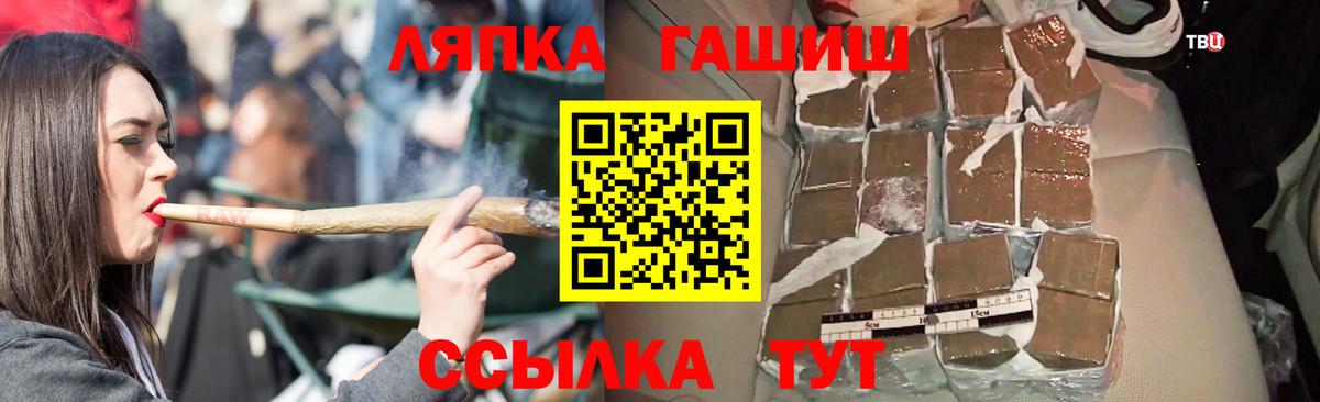 Гашиш индика сатива  ГАШ Ice-O-Lator  Сызрань  Вход с VPN 