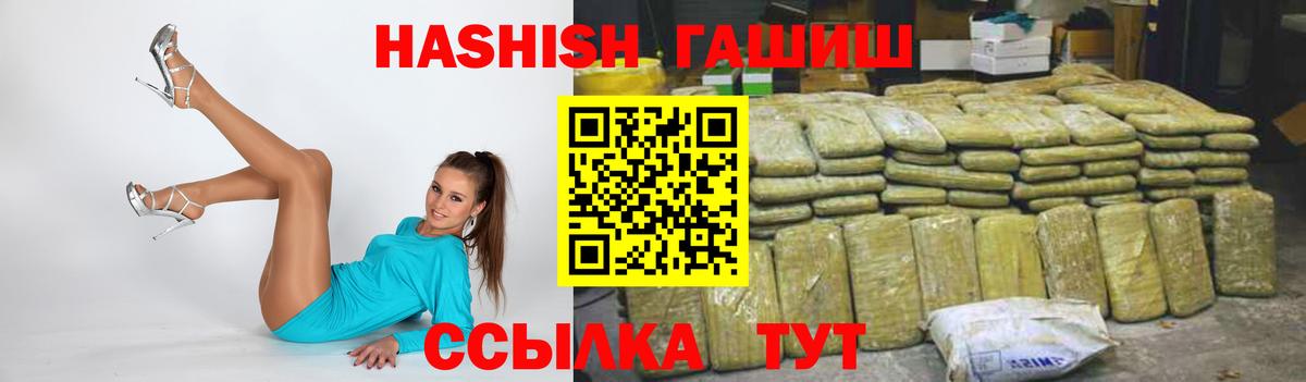 ЭКСТАЗИ  МАРИХУАНА  Меф МЯУ МЯУ кристаллы  НБОМе  МЕТ  COCAIN  Вход с VPN  MDMA  Гашиш  Сызрань  Alpha PVP СОЛЬ кристаллы 