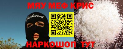 синтетический гашиш Нальчик