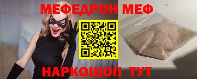 бутик Нарткала