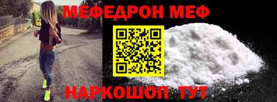 марихуана Новозыбков