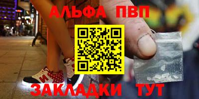 синтетический гашиш Нальчик