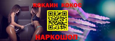 синтетический гашиш Нальчик