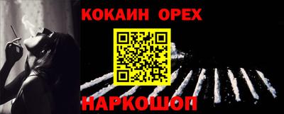 синтетический гашиш Нальчик
