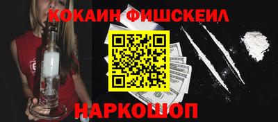 синтетический гашиш Нальчик