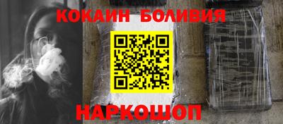 синтетический гашиш Нальчик