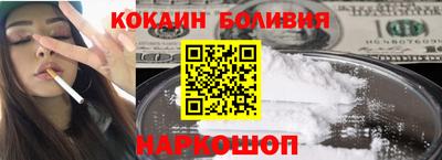 бутик Нарткала