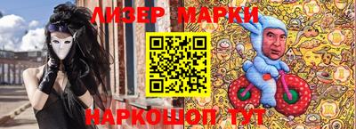 твердый Новокубанск