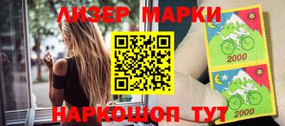 бутик Нарткала