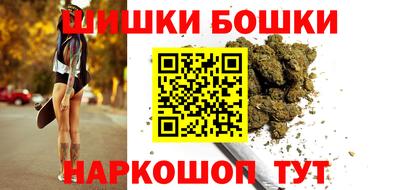 синтетический гашиш Нальчик
