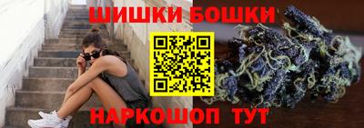 синтетический гашиш Нальчик