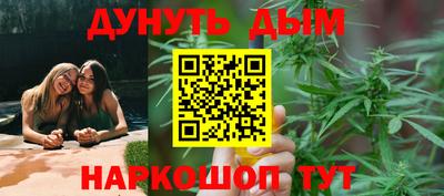 бутик Нарткала