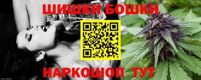 марихуана Новозыбков