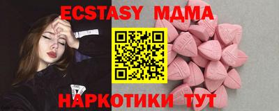 марихуана Новозыбков