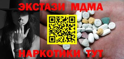 ECSTASY Наро-Фоминск