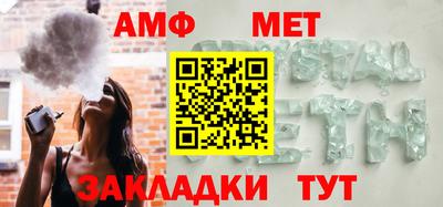 марихуана Новозыбков