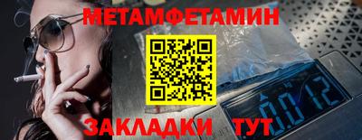 синтетический гашиш Нальчик