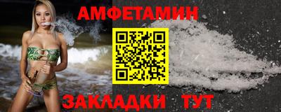 марихуана Новозыбков