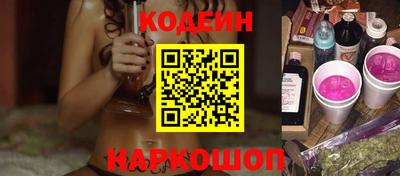 марихуана Новозыбков