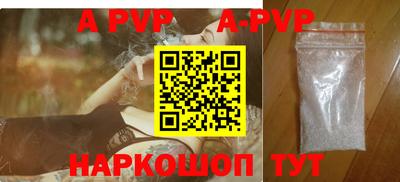 синтетический гашиш Нальчик