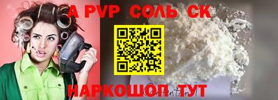 твердый Новокубанск
