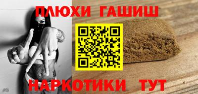 синтетический гашиш Нальчик