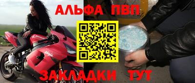 твердый Новокубанск