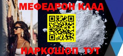 марихуана Новозыбков
