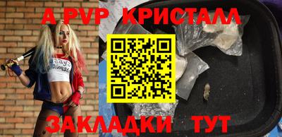 бутик Нарткала