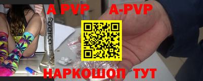 бутик Нарткала
