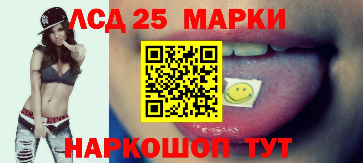 Сызрань  LSD-25 экстази  ЛСД экстази кислота  hydra вход  Лсд 25 экстази ecstasy  Вход с VPN 