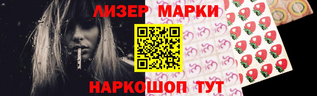 Лсд 25 экстази кислота Сызрань