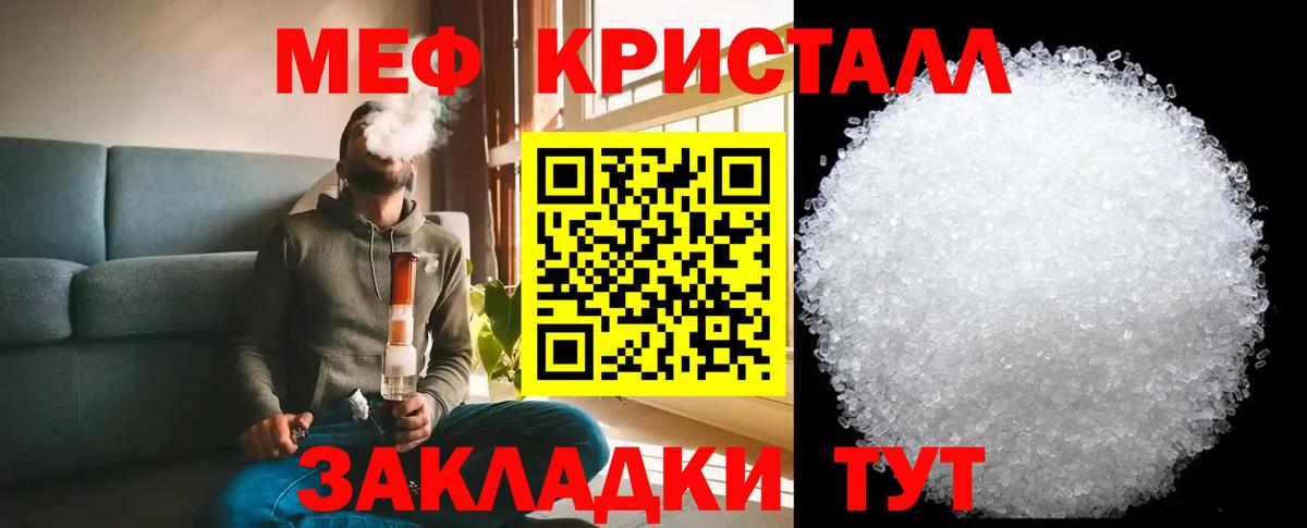 МЕФ  Сызрань