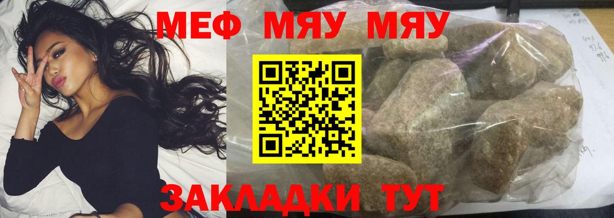 АМФЕТАМИН Сызрань
