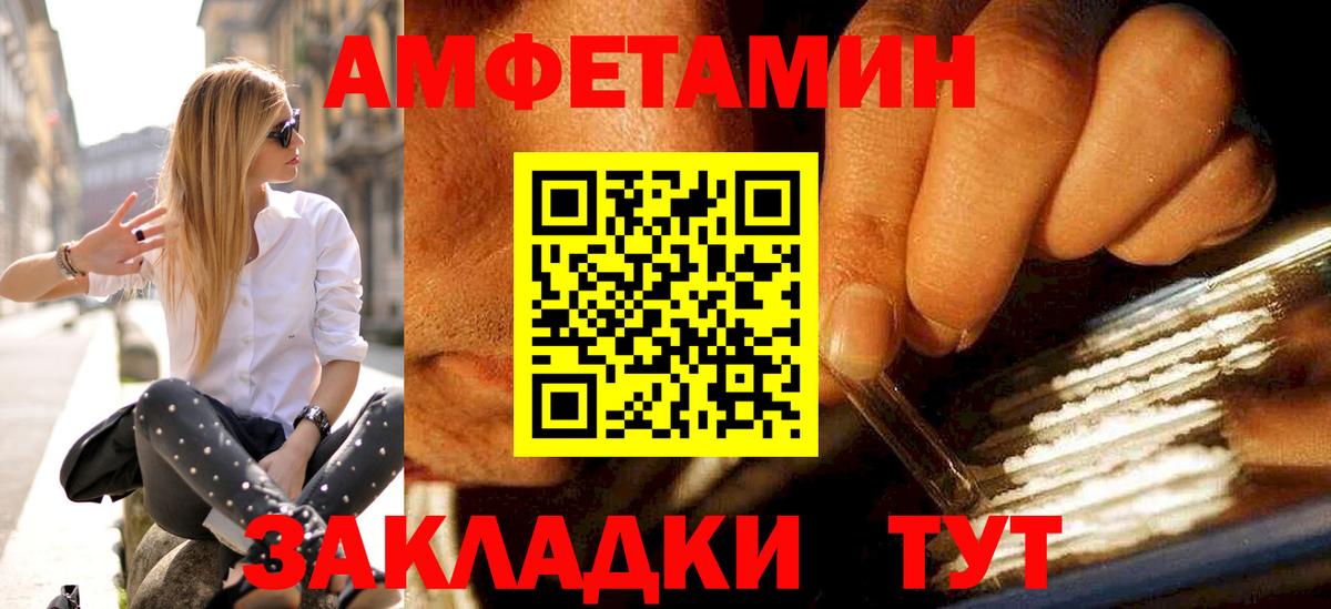 МЕТАМФЕТАМИН витя  Вход с VPN  МЕТАМФЕТАМИН витя  Метамфетамин  Сызрань 