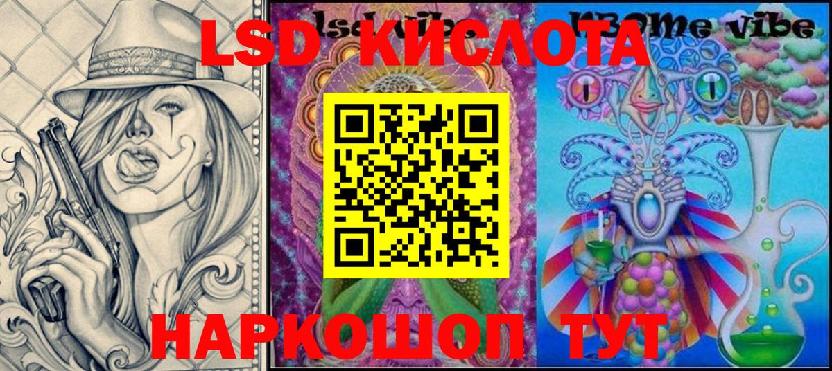 Марки N-bome 1,5мг Сызрань