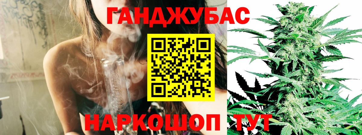 Шишки марихуана индика  Канабис тримм  Вход с VPN  Бошки Шишки Amnesia  Сызрань 